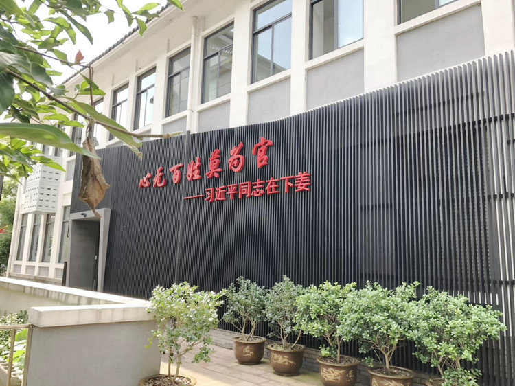 71建黨,杭州新安江工業(yè)泵有限公司 (8)