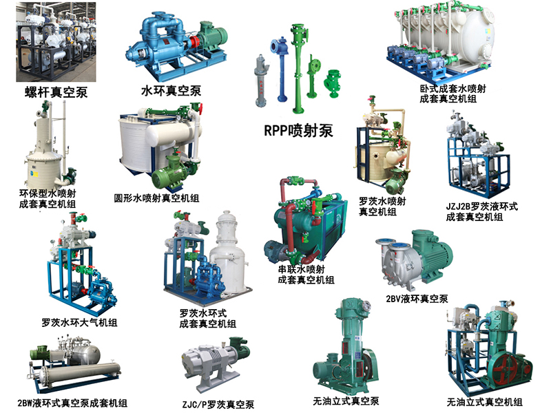 真空泵常見(jiàn)的3大故障及解決方案